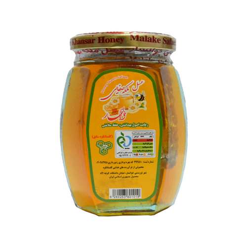 عسل ملکه صفایی خوانسار -450 گرم