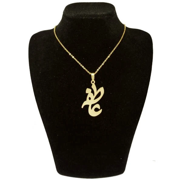 گردنبند طلا 18 عیار زنانه طرح عاطفه کد UN0146