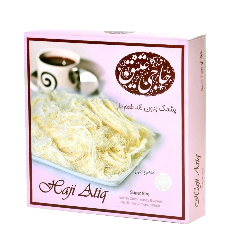 پشمک بدون قند حاجی عتیق - 350 گرم