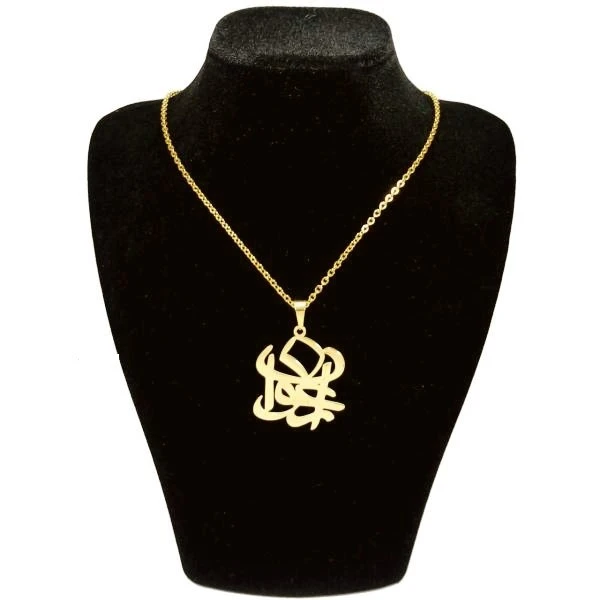 گردنبند طلا 18 عیار زنانه طرح اسم ارغوان کد UN0130