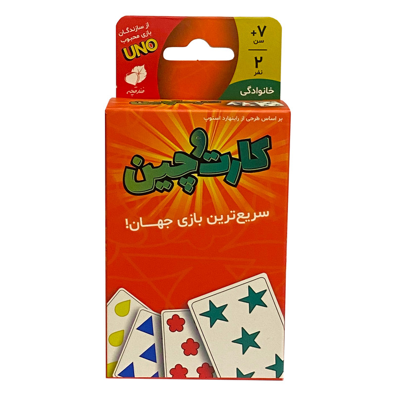 بازی فکری فندقچه مدل کارت و چین 