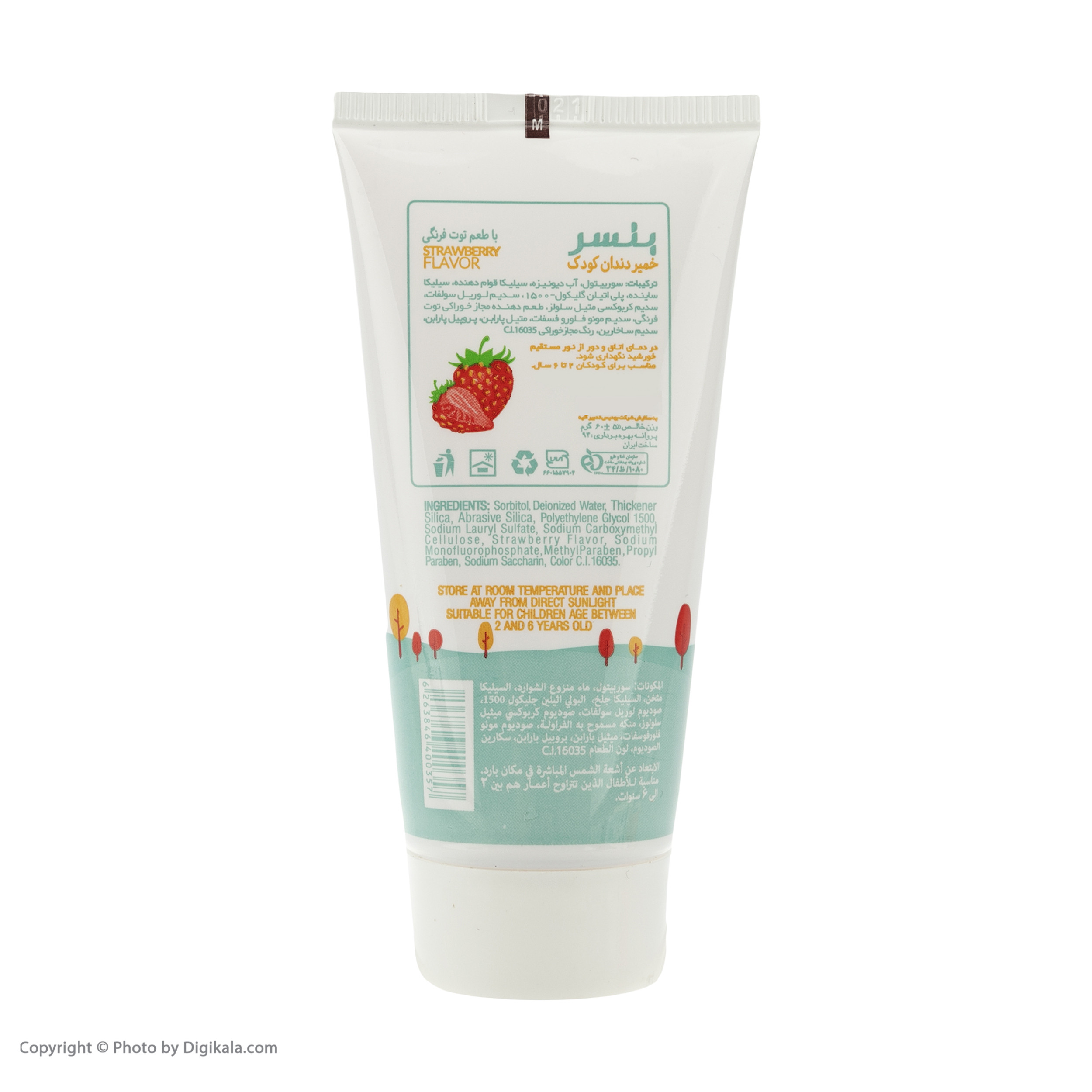 خمیر دندان بنسر مدل Majic Gel وزن 60 گرم