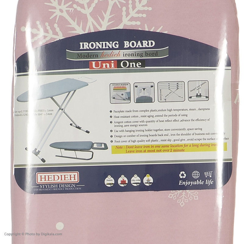 میز اتو هدیه سری یونی وان کد 315A