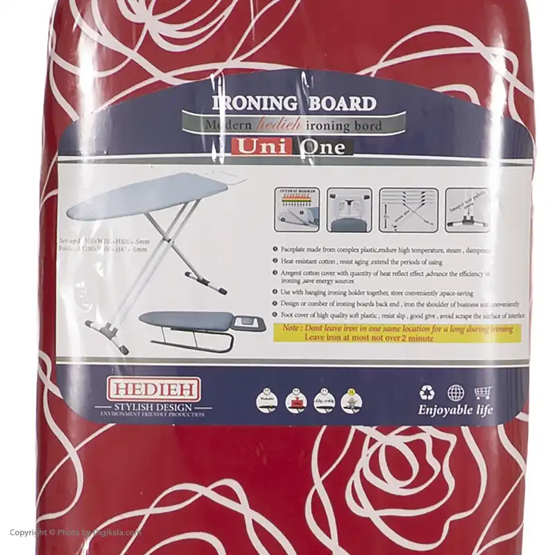 میز اتو هدیه سری یونی وان کد 315B