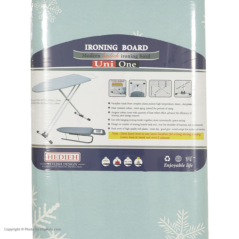 میز اتو هدیه سری یونی وان کد 309C