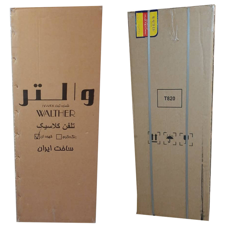 تلفن کلاسیک والتر مدل 820 1
