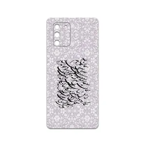 MAHOOT Nastaliq-1 Cover Sticker for Samsung Galaxy S10 Lite