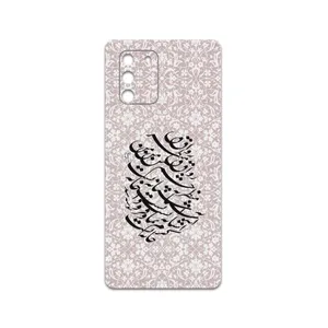 MAHOOT Nastaliq-2 Cover Sticker for Samsung Galaxy S10 Lite