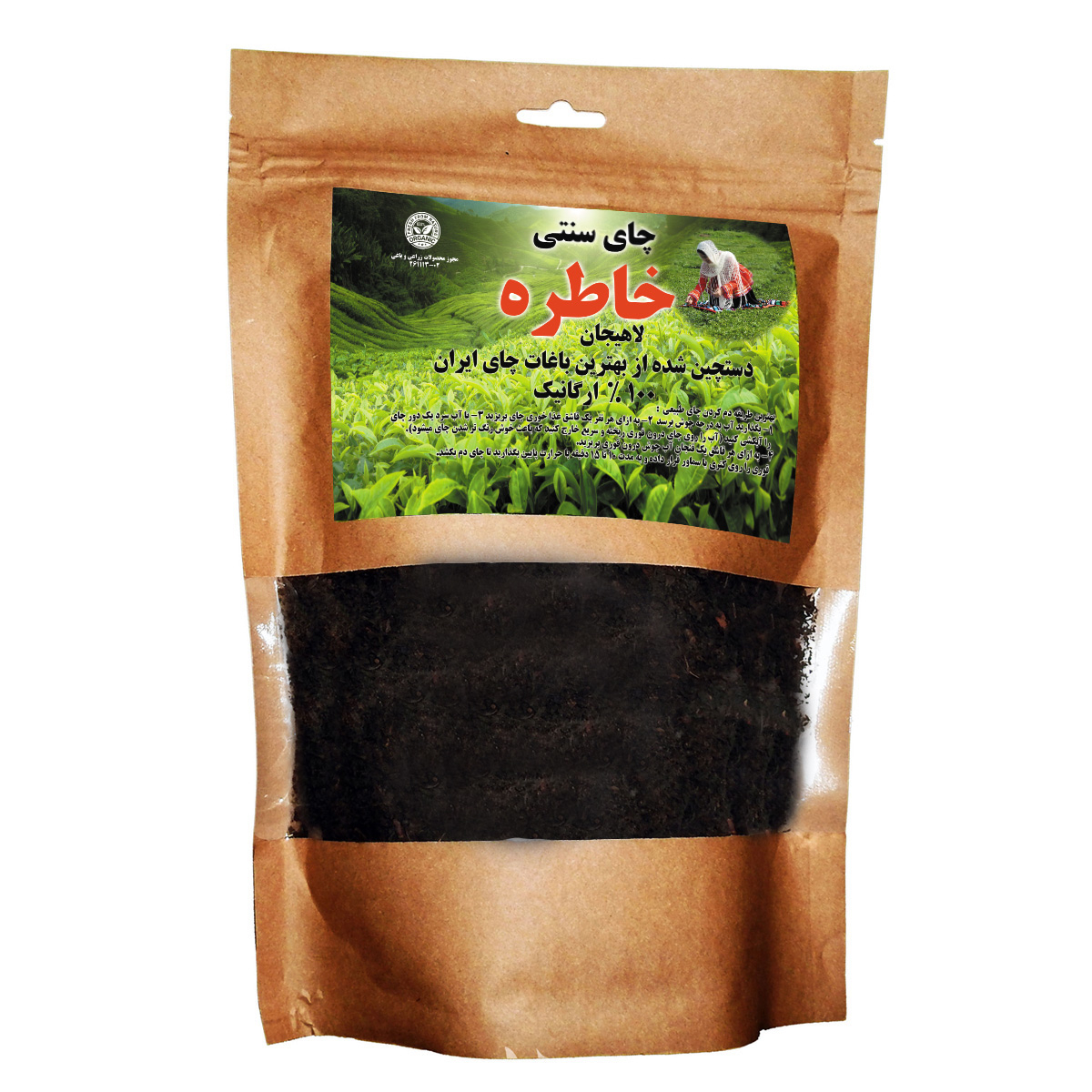 چای سیاه خاطره لاهیجان - 500 گرم