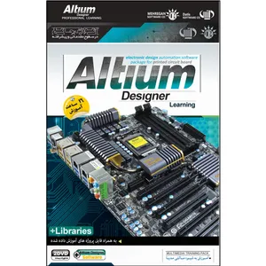 نرم افزار آموزش Altium Designer نشر مهرگان
