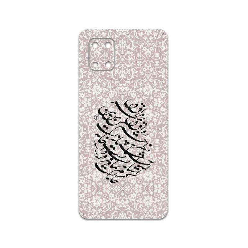 برچسب پوششی ماهوت مدل Nastaliq-2 مناسب برای گوشی موبایل سامسونگ Galaxy Note 10 Lite برچسب پوششی ماهوت مدل Nastaliq-2 مناسب برای گوشی موبایل سامسونگ Galaxy Note 10 Lite