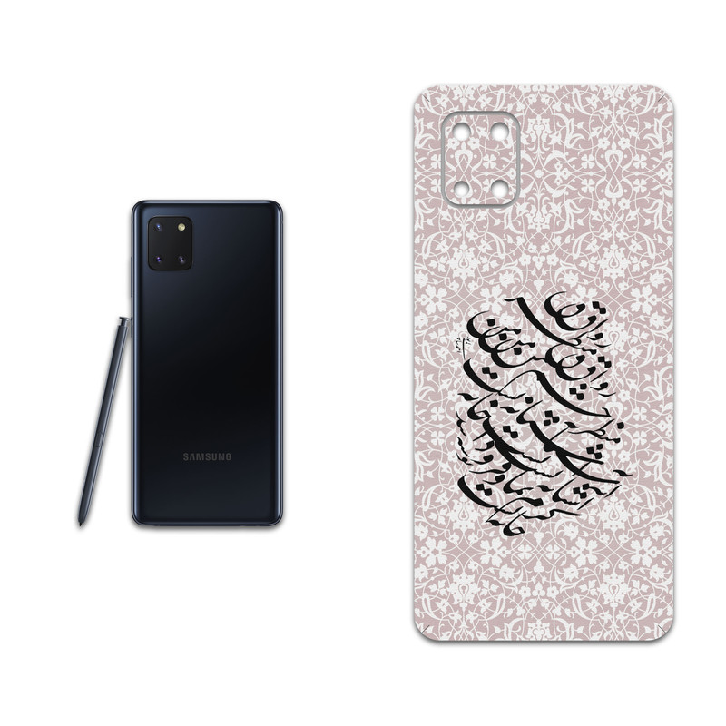 برچسب پوششی ماهوت مدل Nastaliq-2 مناسب برای گوشی موبایل سامسونگ Galaxy Note 10 Lite