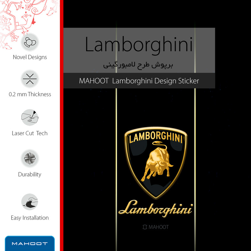 برچسب پوششی ماهوت مدل Lamborghini مناسب برای گوشی موبایل نوکیا 2.3