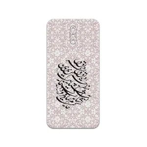 MAHOOT Nastaliq-2 Cover Sticker for Nokia 2.3