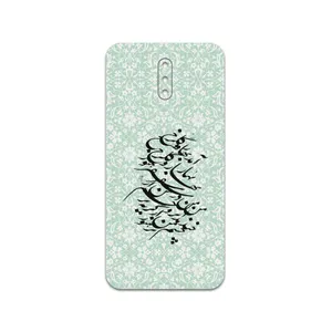 MAHOOT Nastaliq-3 Cover Sticker for Nokia 2.3