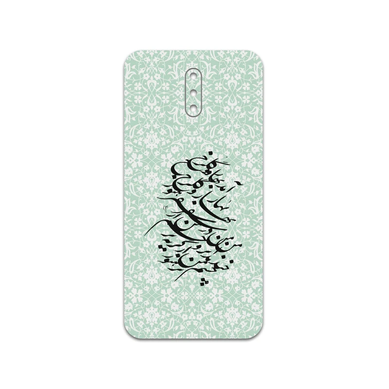 برچسب پوششی ماهوت مدل Nastaliq-3 مناسب برای گوشی موبایل نوکیا 2.3