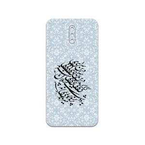 MAHOOT Nastaliq-4 Cover Sticker for Nokia 2.3