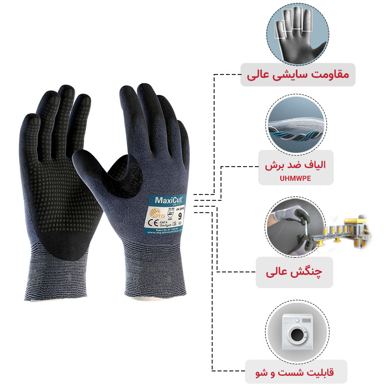 دستکش ایمنی ای تی جی مدل مکسی کات اولترا 3445-44 دستکش ایمنی ای تی جی مدل مکسی کات اولترا 3445-44