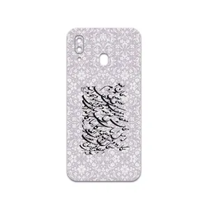 MAHOOT Nastaliq-1 Cover Sticker for Samsung Galaxy M10s