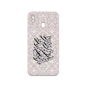 MAHOOT Nastaliq-2 Cover Sticker for Samsung Galaxy M10s