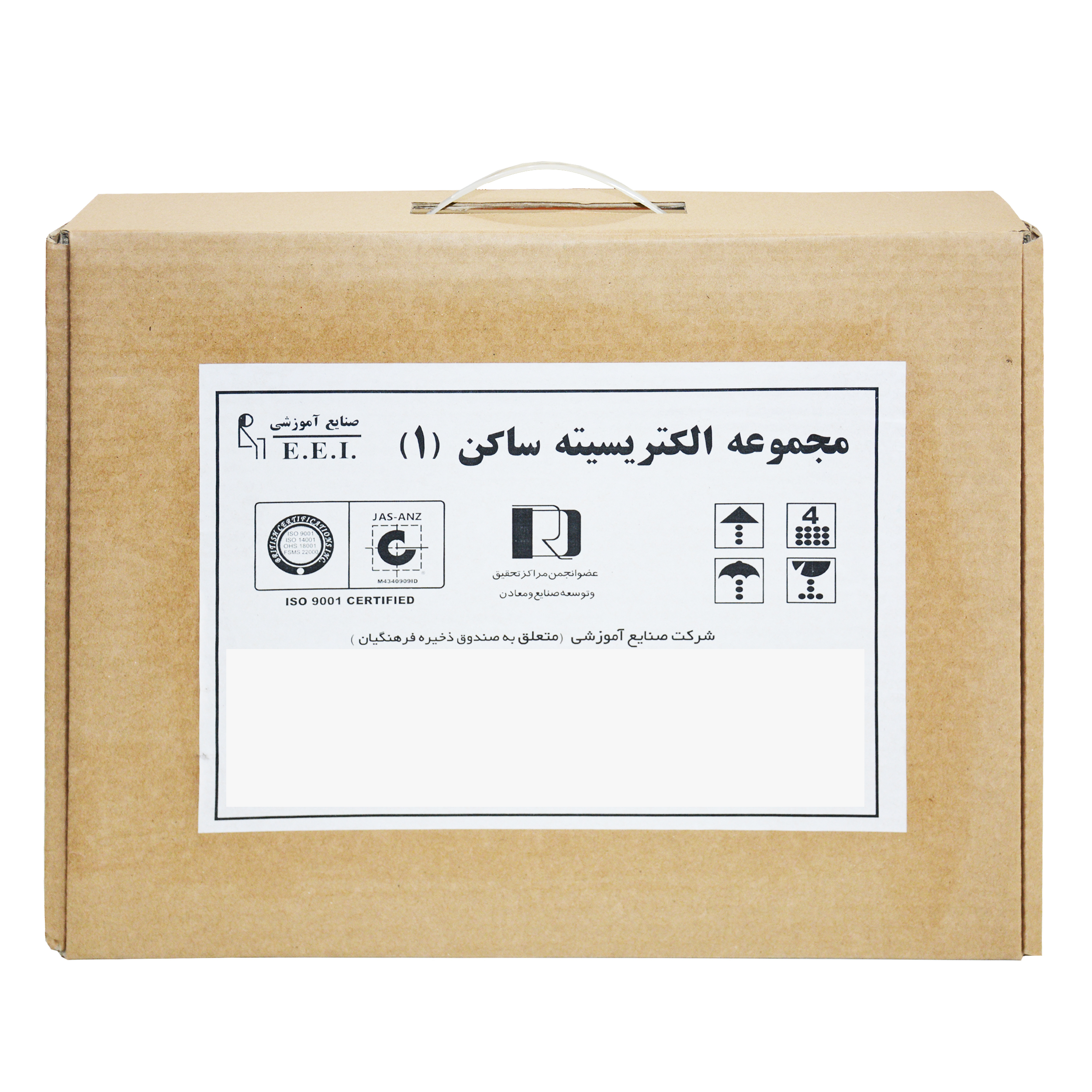 کیت آموزشی صنایع آموزشی مدل الکتریسیته ساکن کد469