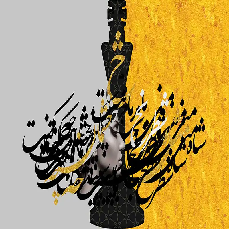 پوستر دیواری کاما کد mt-83139