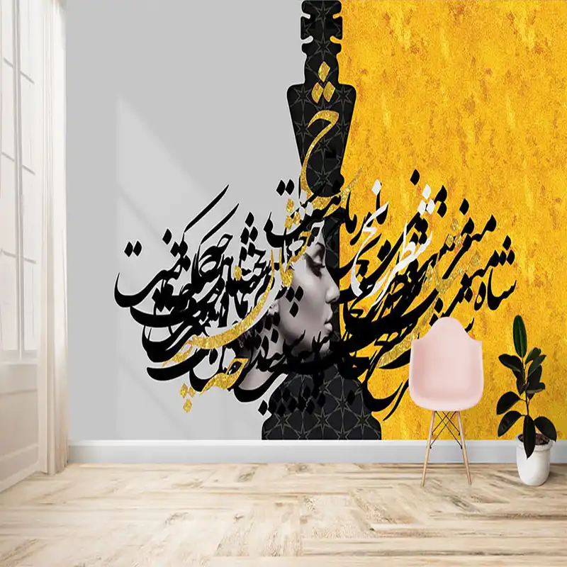 پوستر دیواری کاما کد mt-83139