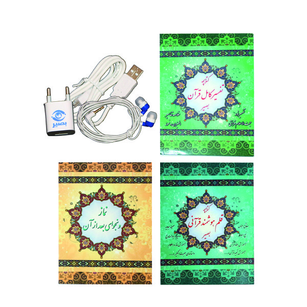 قلم قرآنی بصیر مدل b140