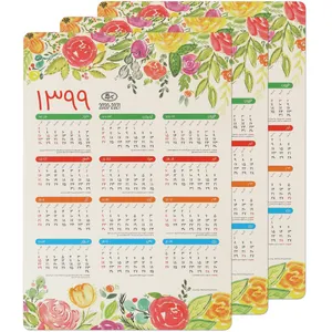  تقویم دیواری سال 1399 سیب مدل 01 بسته 3 عددی