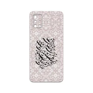 MAHOOT Nastaliq-2 Cover Sticker for Samsung Galaxy A71
