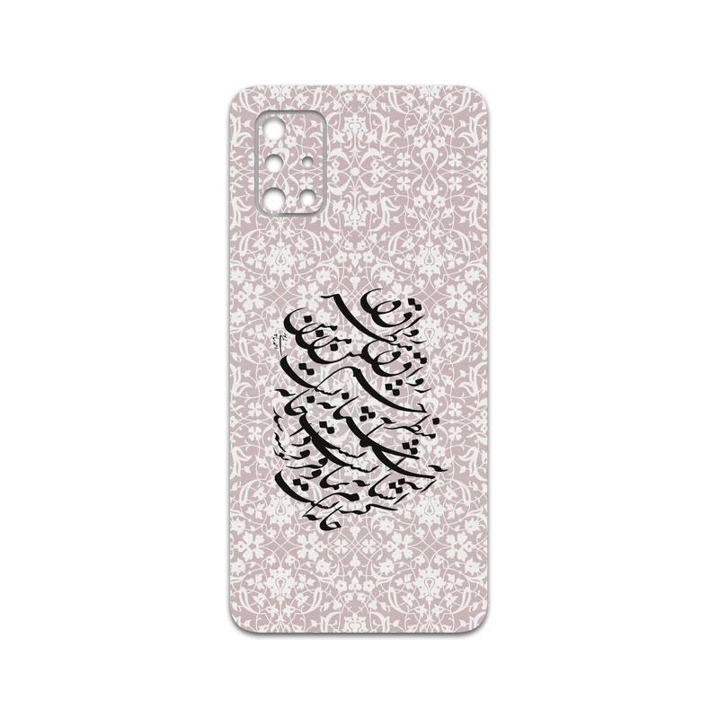 برچسب پوششی ماهوت مدل Nastaliq-2 مناسب برای گوشی موبایل سامسونگ Galaxy A71