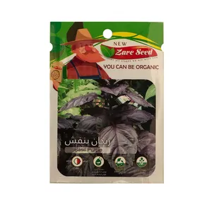 بذر ریحان بنفش پاسارگاد کشت زارع کد zs2