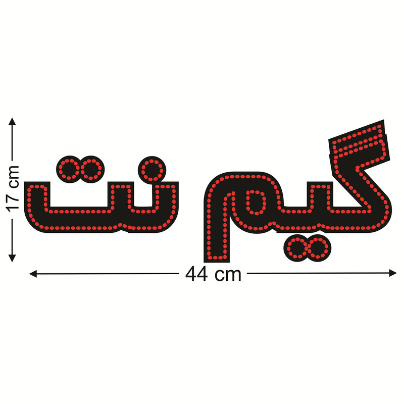 تابلو ال ای دی طرح گیم نت کد ۳۲۷