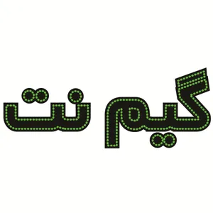 تابلو ال ای دی طرح گیم نت کد ۳۲۸