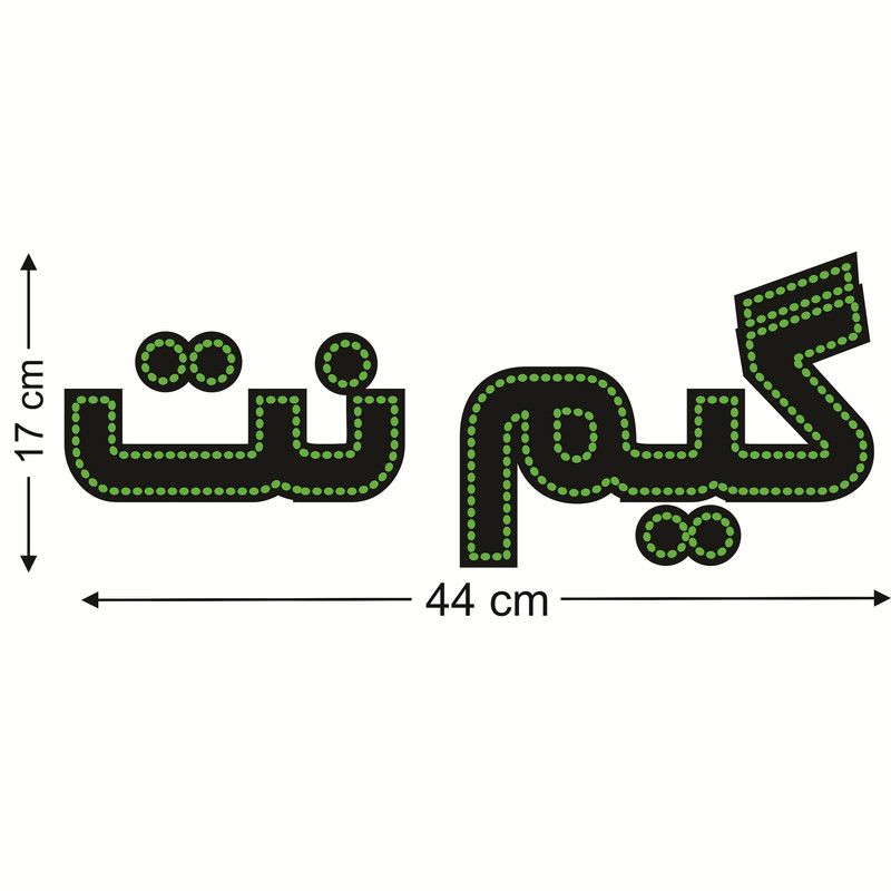 تابلو ال ای دی طرح گیم نت کد ۳۲۸