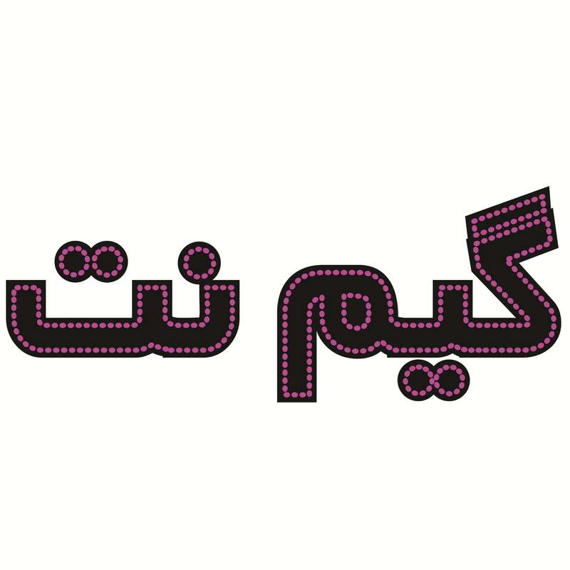 تابلو ال ای دی طرح گیم نت کد ۳۲۹