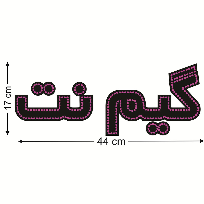 تابلو ال ای دی طرح گیم نت کد ۳۲۹