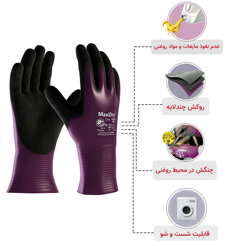 دستکش ایمنی ای تی جی مدل مکسی درای 426-56