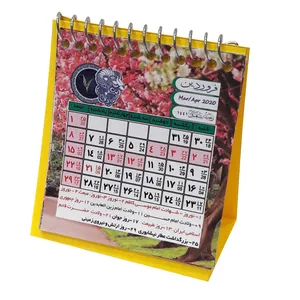 تقویم رومیزی سال 1399 کد 3