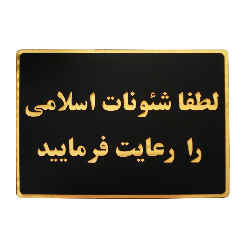 عکس شماره 1
