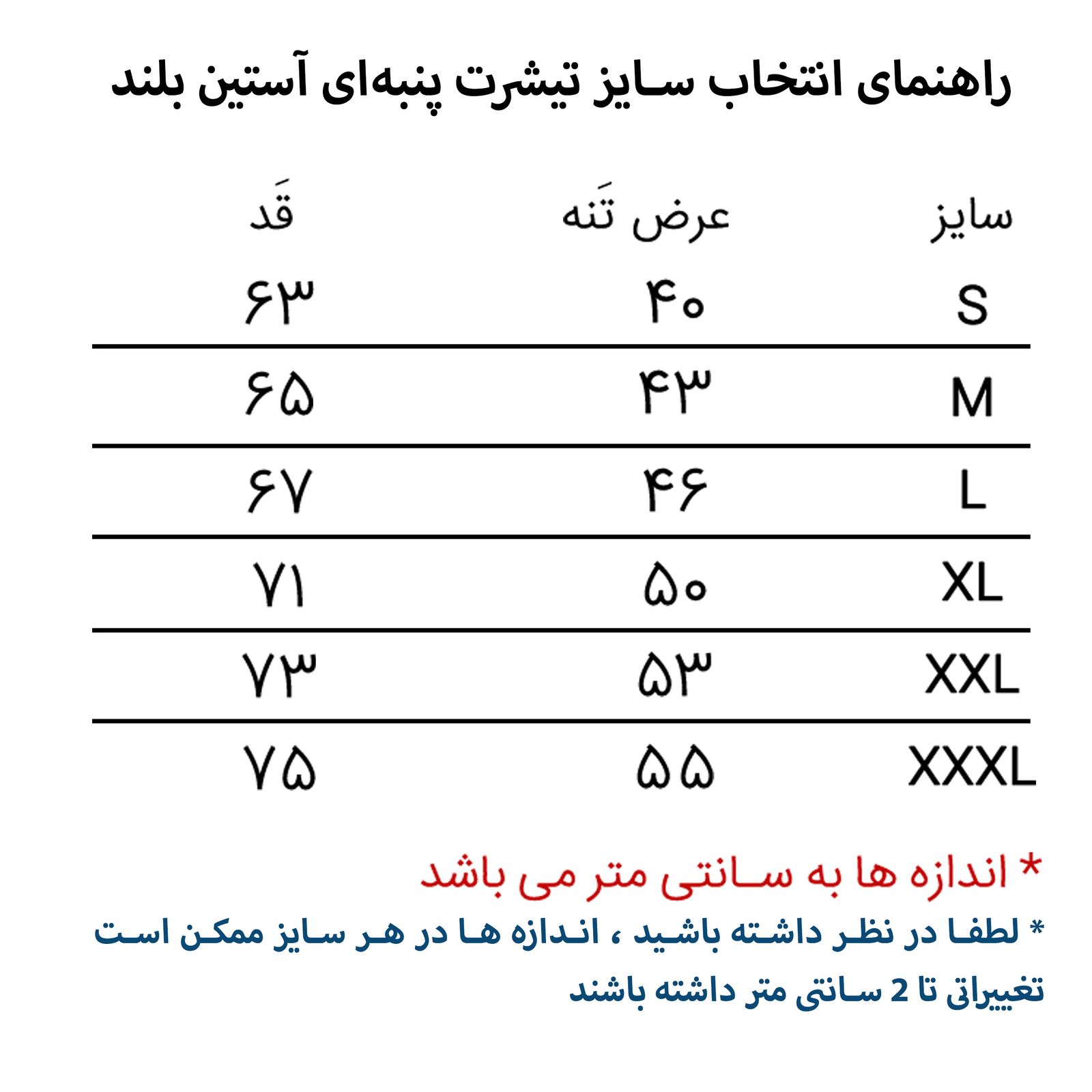 ست تی شرت و شلوار مردانه پاتیلوک طرح منچستر یونایتد کد 400034 -  - 11