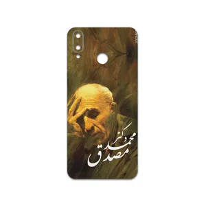 MAHOOT Dr-Mosadeq Cover Sticker for Gplus Q10