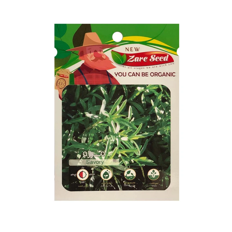 بذر مرزه پاسارگاد کشت زارع کد zs24