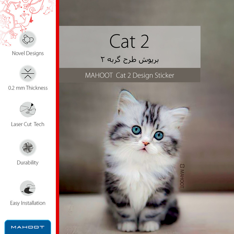 برچسب پوششی ماهوت مدل Cat-2 مناسب برای گوشی موبایل جی پلاس Q10