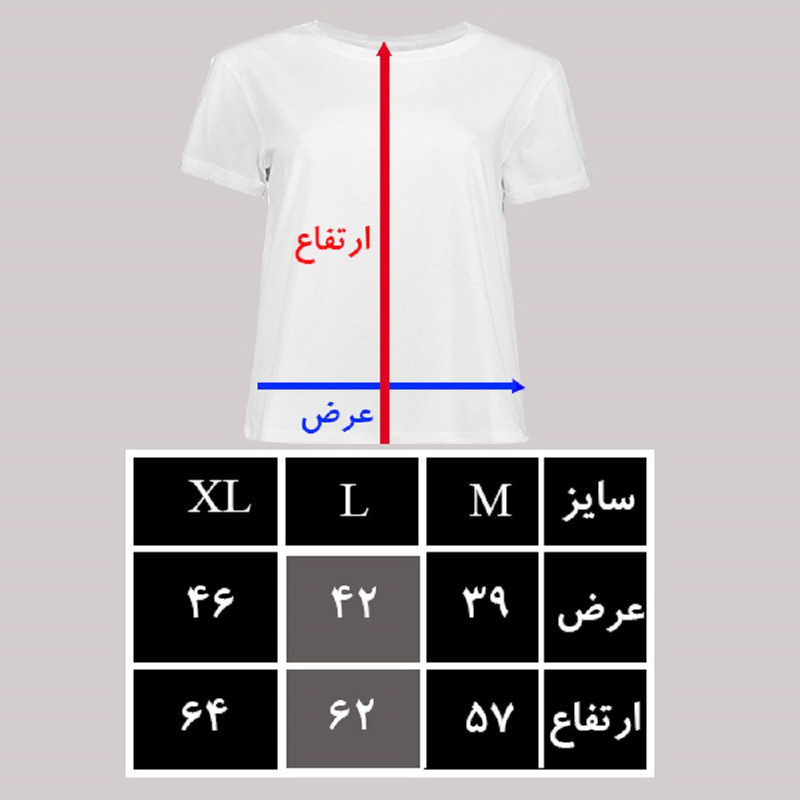 تیشرت آستین کوتاه زنانه مدل z182 رنگ سفید