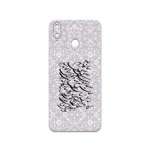 MAHOOT Nastaliq-1 Cover Sticker for Gplus Q10