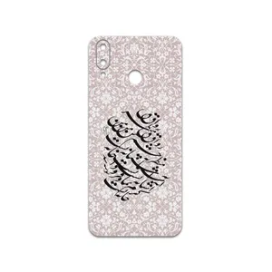MAHOOT Nastaliq-2 Cover Sticker for Gplus Q10