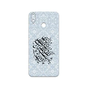 MAHOOT Nastaliq-4 Cover Sticker for Gplus Q10