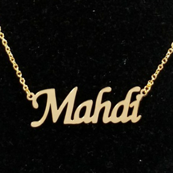 گردنبند نقره زنانه ژوپینگ طرح مهدی کد A922501