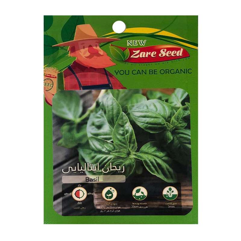 بذر ریحان ایتالیایی پاسارگاد کشت زارع کد zs7